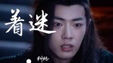 [Bojun Yixiao] Fascination (7) • Dispute Xianxian was finally able to escape Wangji, but at this tim