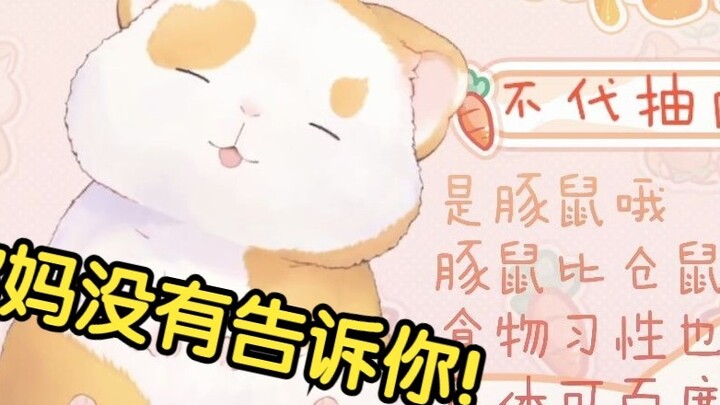 Lyrics of Hua Ling's "Missed Lover": Your mother didn't tell you! [Hua Ling Piece 2]