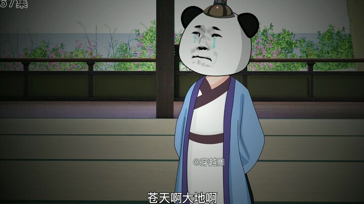第67集：穿越刚出新手村，遇到忠实粉丝搭讪