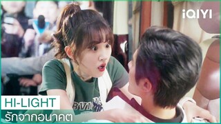 เซี่ยโม่ล้มลงทับเสิ่นจวินเหยาแล้วกลายเป็นแฟนสาวในข่าวลือ | รักจากอนาคต EP1 | iQIYI Thailand