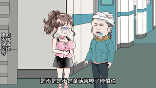 童画杀疯了！175