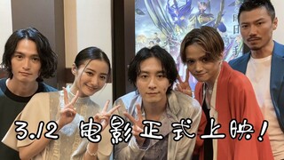 （3月12日首映问候）【珞宝字幕】假面骑士OOO 十周年电影（重排剪辑版）