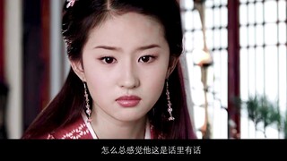 [Luo Yunxi×Liu Yifei][Rebirth of Mu Zhen Episode 21][Li Jinxiu×Situ Mu Zhen] Sisters, I’m here, I ho