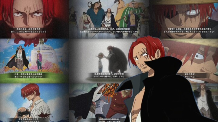 Khi One Piece gặp Naruto Hình ảnh bí ẩn [Chương Tóc đỏ]