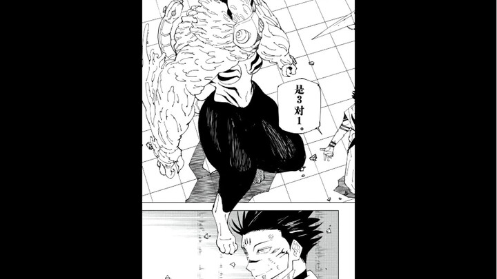 Jujutsu Kaisen: Among modern magicians, only the fourth-class magician can pass the Oto, right? It's