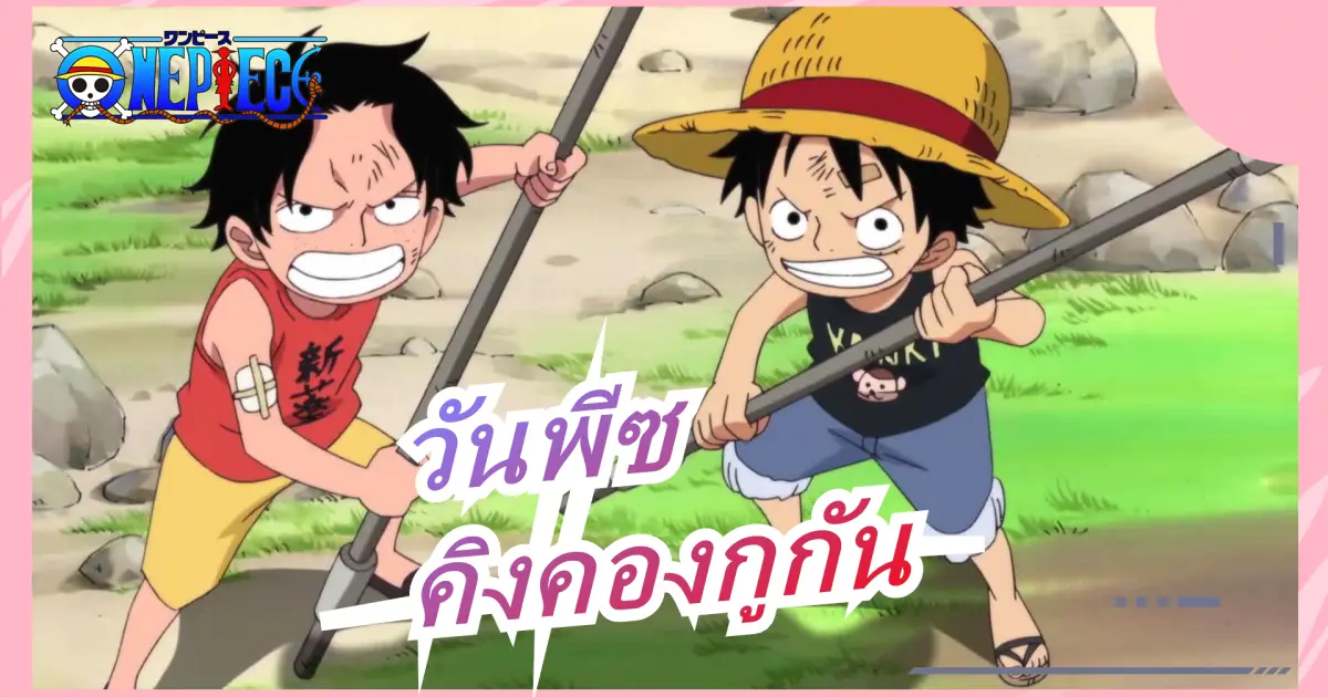 One Piece Luffy S Angry Kingukongugan Bilibili