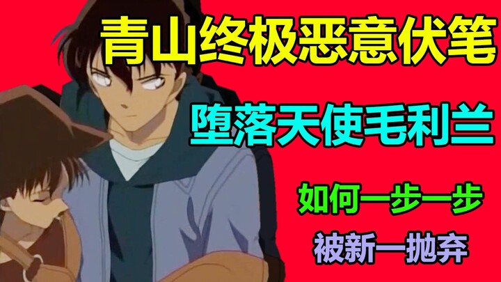 新兰纽约篇终极黑糖？！被作者亲自证伪的地狱天使！这简直是S1赛季老版本的拉窗帘！