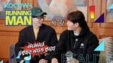Yu Jae Seok: "Jong Kook will cave if he meets the woman he loves" l Running Man Ep 587 [ENG SUB]