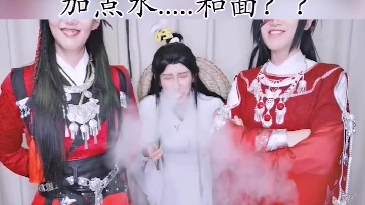 【天官赐福】让我看看谁是雕像！