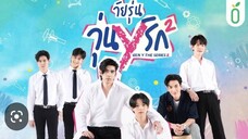 Gen Y Season 2 ep. 12 final วัยรุ่น วุ่นวายรัก