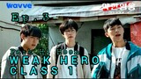 Weak Hero Class 1 2022 (1080P) Episode 3