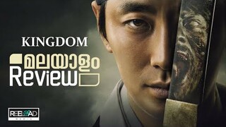 Kingdom Malayalam Review | Web Series | Netflix | Reeload Media