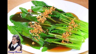 คะน้าน้ำมันหอย : Kale with Oyster Sauce l Sunny Thai Food