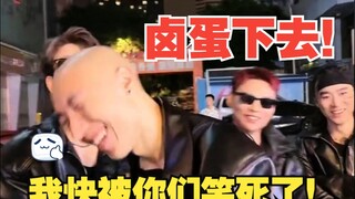 f3篮团下播拖延都是节目！《飒》观众要求摄影师陈老二上场站C位！卤蛋下去！~哈哈小伙子站起来了！