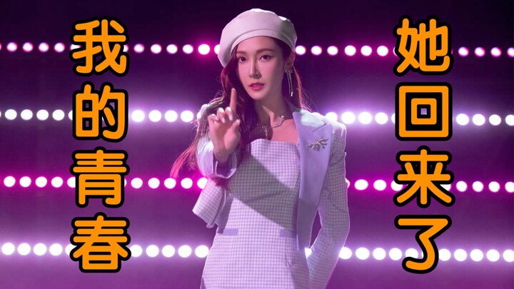 郑秀妍Jessica-乘风破浪主题曲mv-直拍超高清cut