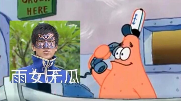 When Pai Daxing received a call from the crew of Balala Little Demon Fairy