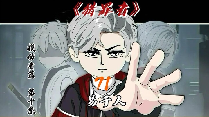 为爱而杀！