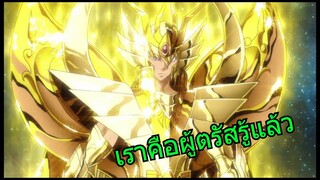 Amv การต่อสู้ของชากะ