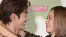 [🇨🇳~CHN] My One And Only Sub Eng Ep 14