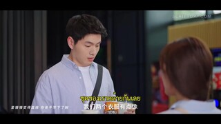 The Best Day of My Life (2024) วันนั้นที่เราได้พบกัน EP 9 [ซับไทย]