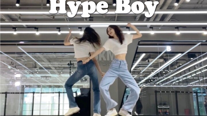 美式校园风NewJeans出道曲《HypeBoy》副歌翻跳【Ada】