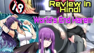 World's End Harem Anime Review [ In Hindi ].