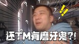 Video Reaksi "Kimetsu no Yaiba · Musim 1" Episode 6!