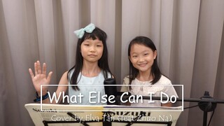 What Else Can I Do - Encanto OST (Cover by Elva Tan ft. Zhuo Na)