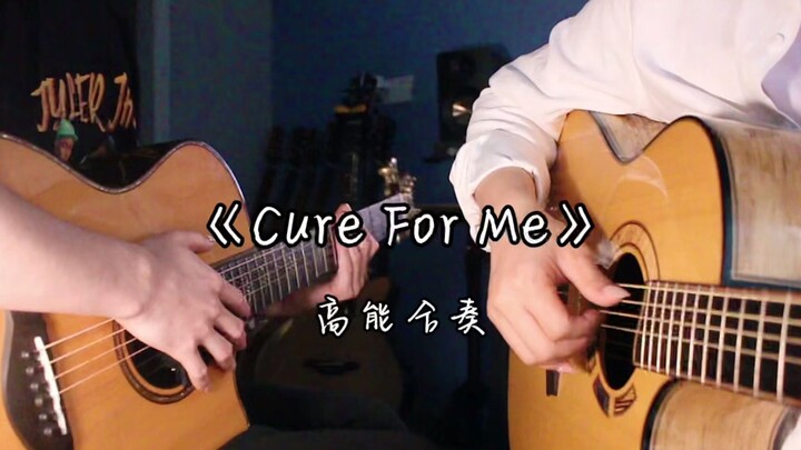 【指弹演奏】优 雅 至 极！双吉他高能合奏 Cure For Me