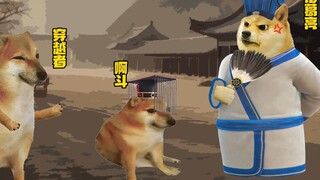 When I traveled through time and met Zhuge Liang