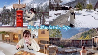 ⛅️ ĐI CÁP TREO HAI TẦNG🚠 TẮM ONSEN THIÊN NHIÊN Ở SHINHOTAKA, GIFU, NHẬT BẢN🏔🌼 | Gokku Egao