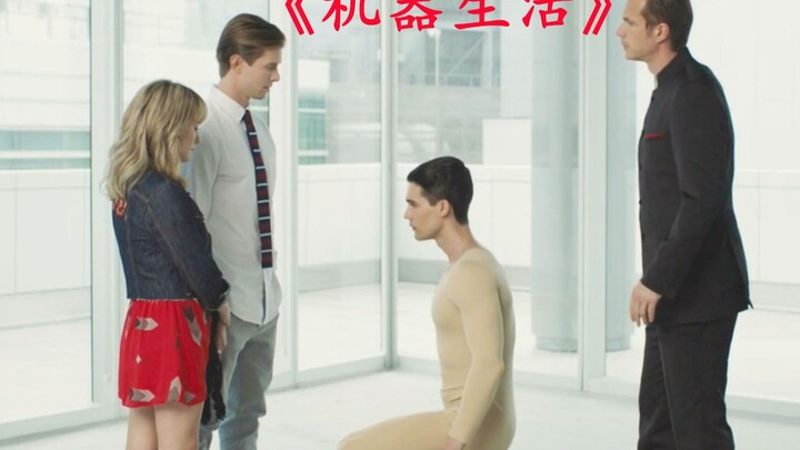女主人发现机器人常常偷窥自己，关掉他的开关后，却发现他是个人类