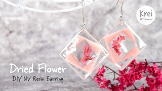 【UV レジン】UV Resin - DIY Dried Flower Geometric Design Earring. ドライフラワーを使って、DIYでジオメントリックぽいイヤリングを作りました。