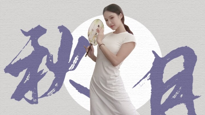 [Su Muzhe] When a fitness blogger fell into the trap of classical dance... it's hard to describe