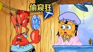 SpongeBob and his family moved into the Krusty Krab, but Mr. Crab spied on Sponge’s mother taking a 