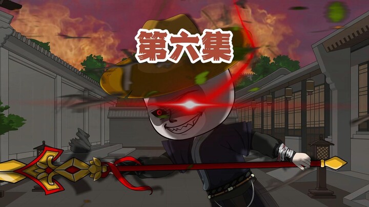 魔君降世！