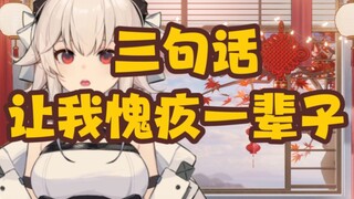 当我和我的画师说我想要大〇时，画师说……