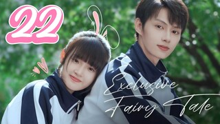 Exclusive Fairytale - Episode 22 [2023] [Chinese]