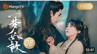 Dream once more episode 8 new chinese drama 2024