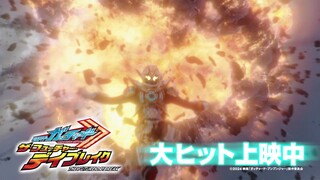 [Trailer 6] Kamen Rider Gotchard The Movie: The Future Daybreak