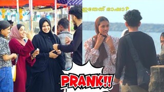 LANGUAGE PRANK🤷‍♂️ | MALAYALAM PRANK