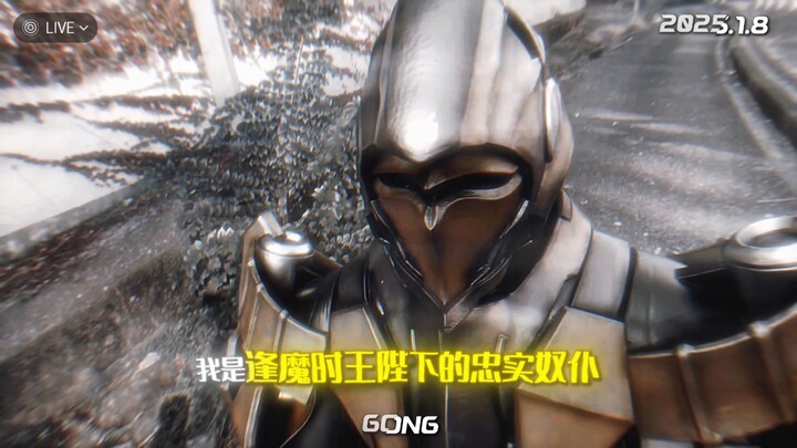 时王最忠诚的一位家臣