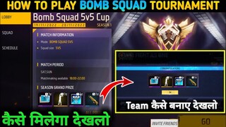 How To Play Bomb Squad 5v5 Cup Tournament Team Kaise Banaye || Bomb Squad Free Reward Kaise Milega