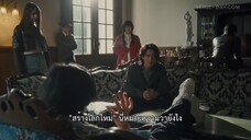 ACMA GAME (2024) EP 7 [ซับไทย]