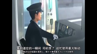 《我以为是道岔呢》《信号盲区》《你跟我的调度说去吧》《刹不住了》《我们都在用力的活着》