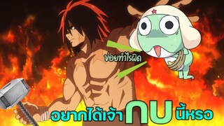 หนุ่มซูโม่เจ้าสังเวียน Hinomaru Sumo 【MAD/AMV】