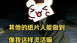 [Bison Hamster] L2D ตัวอื่นจะยืดหยุ่นเหมือนฉันได้ไหม