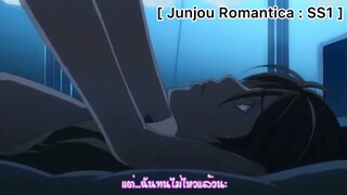 [BL] Junjou Romantica : ของขวัญวันเกิดแสนพิเศษ