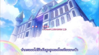 Gabriel DropOut - 01 Subthai