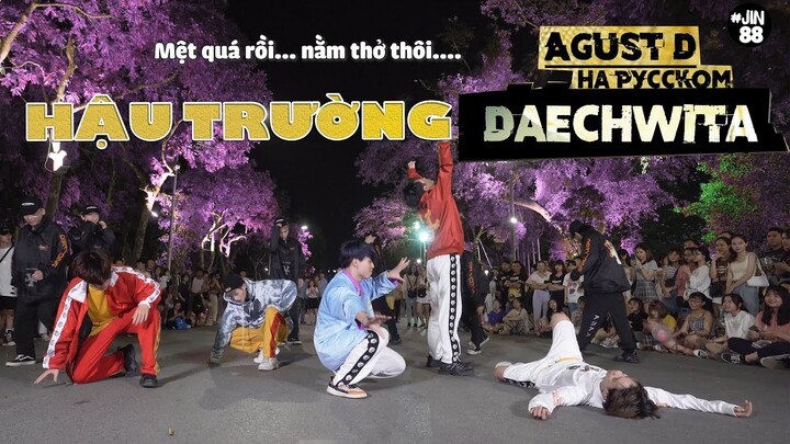 Full hậu trường - khoảnh khắc quay nhảy Agust D '대취타' (DAECHWITA) | KION X DANCE TEAM | Jin88